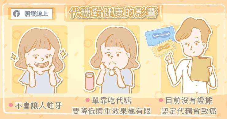 (圖/照護線上)4.jpg (圖/照護線上)4.jpg