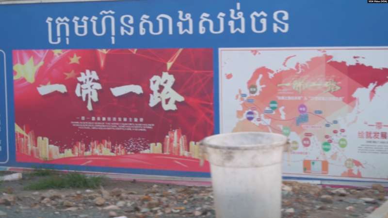 不少柬埔寨人擔心,中國「一帶一路」投資項目以及柬埔寨政府對北京的日益依賴會讓國家成為中國附庸。(美國之音).jpg 不少柬埔寨人擔心,中國「一帶一路」投資項目以及柬埔寨政府對北京的日益依賴會讓國家成為中國附庸。(美國之音).jpg