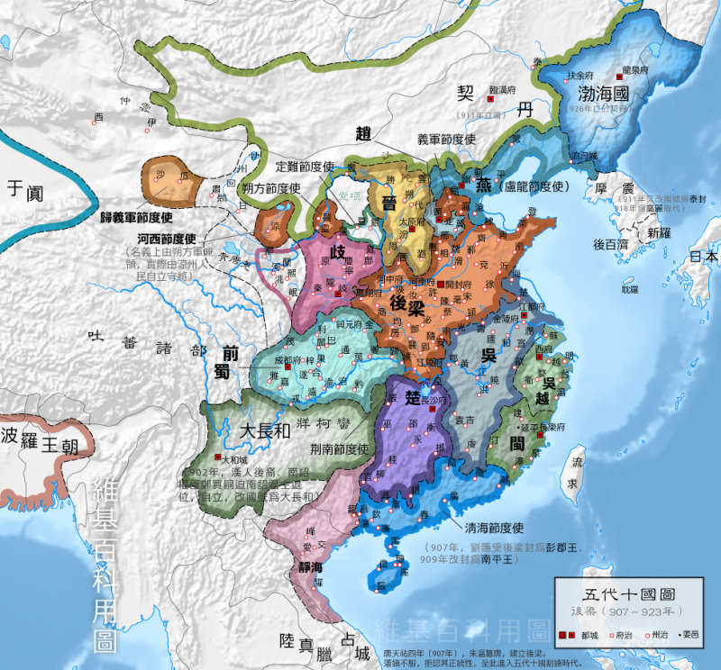 後梁。(圖/維基百科) 後梁。(圖/維基百科)