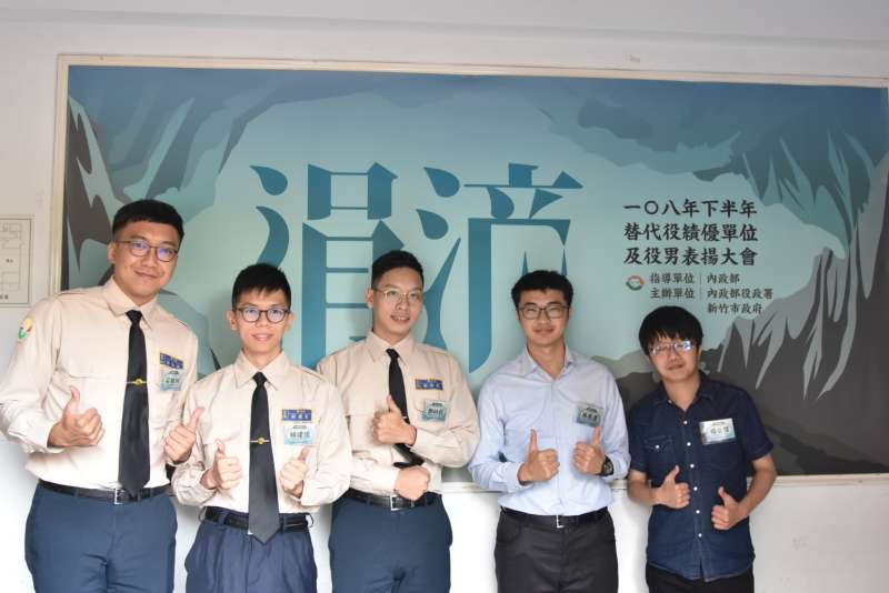 舉辦績優役男表揚大會,讓臺灣更溫馨。(圖/內政部提供) 舉辦績優役男表揚大會,讓臺灣更溫馨。(圖/內政部提供)