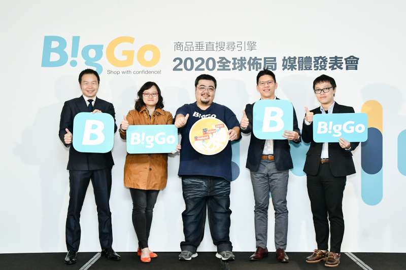 垂直商品搜尋引擎BigGo 21日舉辦全球佈局媒體發表會，邀請世界知名創投公司SOSV、統一國際開發、源鉑資本等投資夥伴出席。左起為源鉑資本創辦人暨執行長胡一天、SOSV全球 (圖/BigGo)