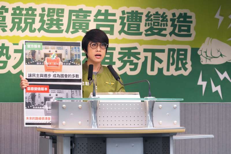 民進黨發言人李晏榕指出，上星期民進黨推出「護國會保台灣進步席次」系列競選影片之後，疑似被中國網軍惡意變造，此舉已觸法，民進黨將提告。（民進黨部提供）_.jpg