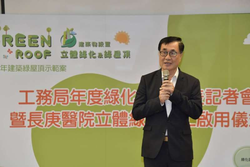 副市長李四川提到,與長庚醫院合作,打造屋頂綠化結合園藝治療,落實市長韓國瑜提出觀光醫療的政策目標。(圖/徐炳文攝) 副市長李四川提到,與長庚醫院合作,打造屋頂綠化結合園藝治療,落實市長韓國瑜提出觀光醫療的政策目標。(圖/徐炳文攝)