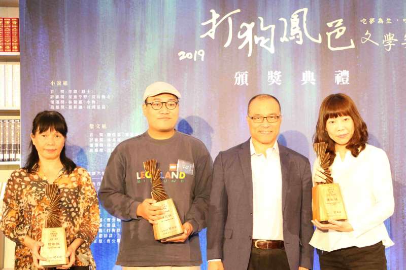 葉匡時（右二）出席「2019打狗鳳邑文學獎頒獎典禮」，鼓勵更多作家投入書寫、創作。（圖／徐炳文攝）
