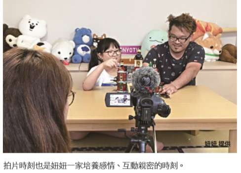 圖/《未來Family》提供 圖/《未來Family》提供