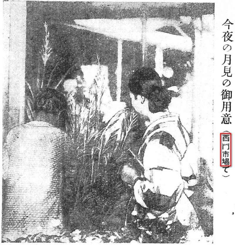 出自:臺灣日日新報,1933年10月5日,第2版。 出自:臺灣日日新報,1933年10月5日,第2版。