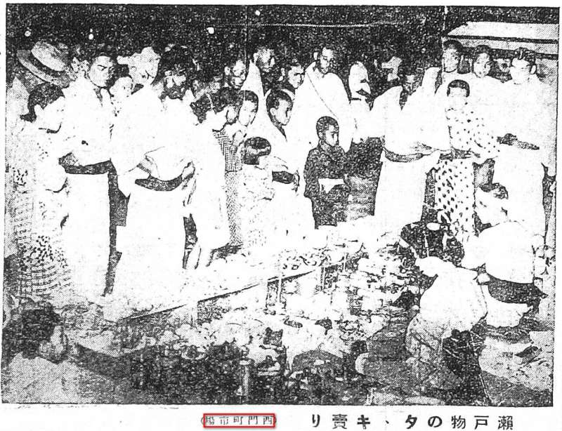 出自:臺灣日日新報,1924年7月24日,第5版。 出自:臺灣日日新報,1924年7月24日,第5版。