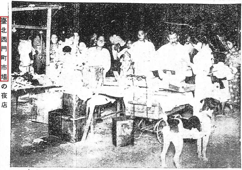 出自:臺灣日日新報,1924年7月22日,第5版。 出自:臺灣日日新報,1924年7月22日,第5版。