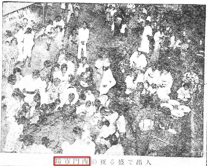 出自:臺灣日日新報,1924年6月30日,第3版。 出自:臺灣日日新報,1924年6月30日,第3版。
