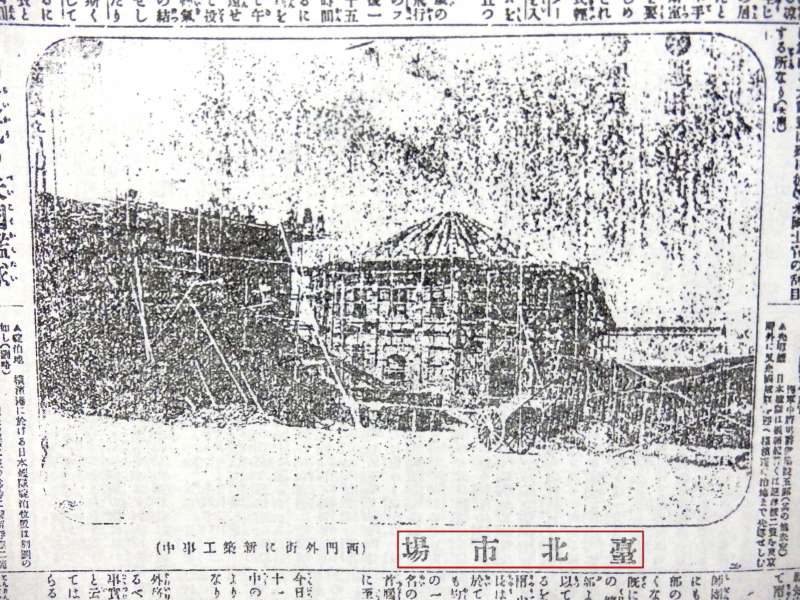 出自:臺灣日日新報,1908年9月12日,第1版。 出自:臺灣日日新報,1908年9月12日,第1版。