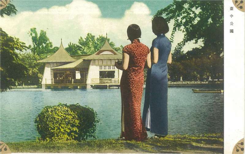 日治時期台中公園明信片。(圖/方格子) 日治時期台中公園明信片。(圖/方格子)