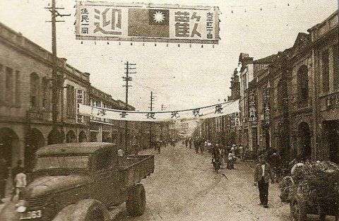慶祝台灣光復(1945年)(圖/方格子) 慶祝台灣光復(1945年)(圖/方格子)