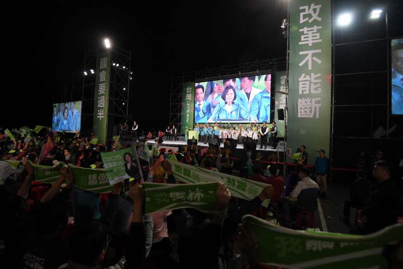 20191130-總統蔡英文、民進黨立委蘇治芬雲林縣海線聯合競選總部30日舉辦成立大會,號召超過1萬5千名群眾到場力挺,除了蔡英文親自到場,重量級黨公職也到場力挺。(蔡英文競選辦公室提供) 20191130-總統蔡英文、民進黨立委蘇治芬雲林縣海線聯合競選總部30日舉辦成立大會,號召超過1萬5千名群眾到場力挺,除了蔡英文親自到場,重量級黨公職也到場力挺。(蔡英文競選辦公室提供)