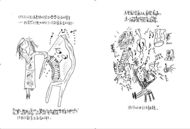 《我的憂鬱症》新書資料卡1(東美出版提供) 《我的憂鬱症》新書資料卡1(東美出版提供)