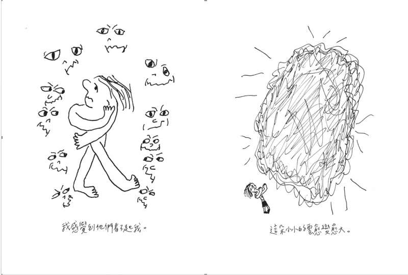 《我的憂鬱症》新書資料卡3(東美出版提供) 《我的憂鬱症》新書資料卡3(東美出版提供)