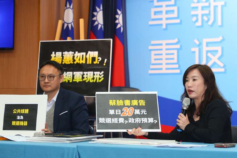 20191206-韓國瑜競選辦公室總發言人王淺秋(右)、發言人鄭照新(左)6日召開「楊蕙如們?!黑韓網軍現形抓到了!人民納稅錢拿來推播磨黑韓新聞」記者會,並指出蔡臉書單日廣告費20萬元等資訊。(顏麟宇攝) 20191206-韓國瑜競選辦公室總發言人王淺秋(右)、發言人鄭照新(左)6日召開「楊蕙如們?!黑韓網軍現形抓到了!人民納稅錢拿來推播磨黑韓新聞」記者會,並指出蔡臉書單日廣告費20萬元等資訊。(顏麟宇攝)