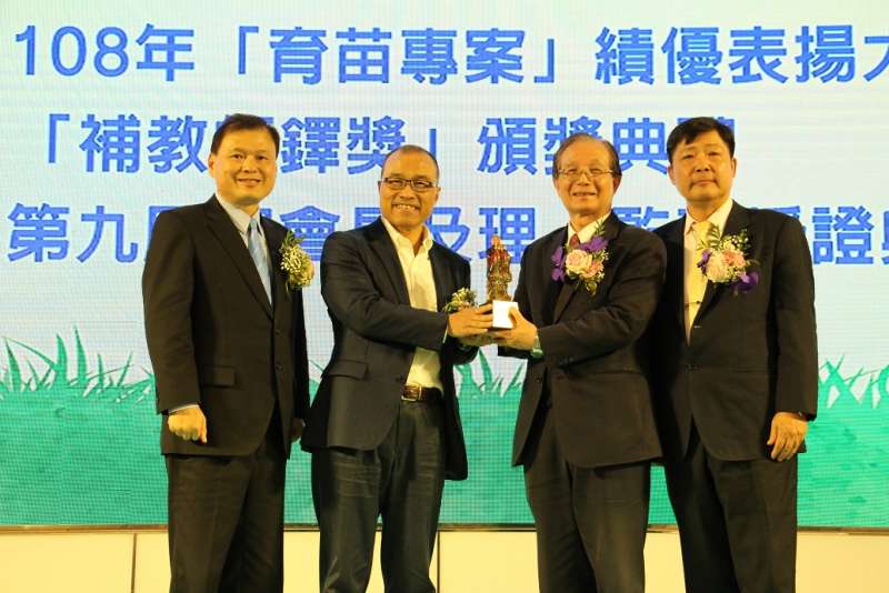 高雄市副市長葉匡時(左二)出席補習教育全國總會頒獎典禮。(圖/徐炳文攝) 高雄市副市長葉匡時(左二)出席補習教育全國總會頒獎典禮。(圖/徐炳文攝)