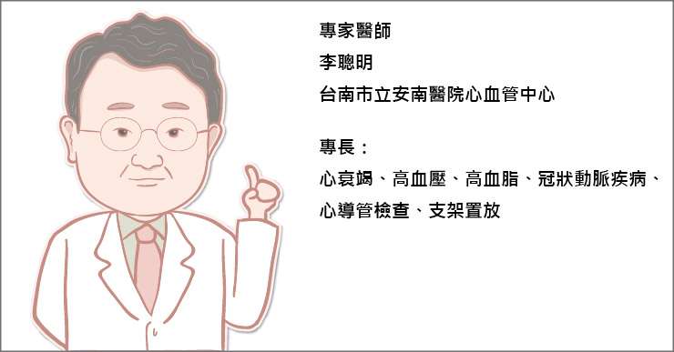 圖/照護線上 圖/照護線上