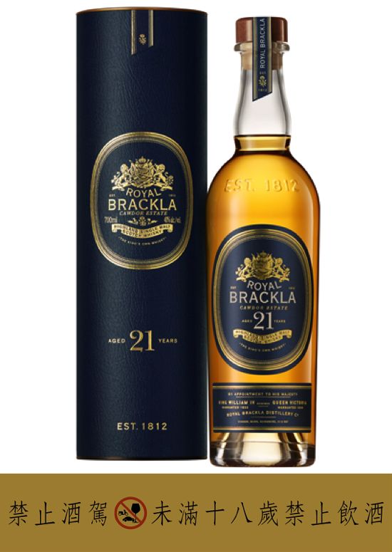 圖說:ROYAL BRACKLA皇家柏克萊21年單一麥芽蘇格蘭威士忌,在初次Oloroso雪莉桶的濃郁感受外,擁有令人難忘的密糖般滋味,是一麥芽威士忌之中的帝王之作(圖 /大盛酒品提供) 圖說:ROYAL BRACKLA皇家柏克萊21年單一麥芽蘇格蘭威士忌,在初次Oloroso雪莉桶的濃郁感受外,擁有令人難忘的密糖般滋味,是一麥芽威士忌之中的帝王之作(圖 /大盛酒品提供)