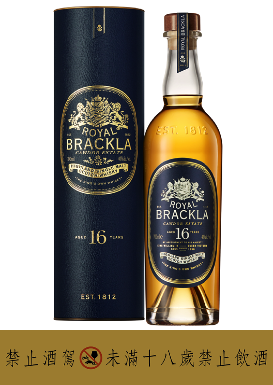 圖說:ROYAL BRACKLA皇家柏克萊16年單一麥芽蘇格蘭威士忌,明顯的木質調讓品飲者充分感受初次Oloroso雪莉桶的風味(圖 / 大盛酒品提供) 圖說:ROYAL BRACKLA皇家柏克萊16年單一麥芽蘇格蘭威士忌,明顯的木質調讓品飲者充分感受初次Oloroso雪莉桶的風味(圖 / 大盛酒品提供)
