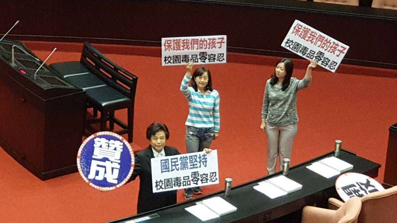 台中市籍立委沈智慧17日在立法院提案,「毒品危害防制條例第四條、第六條及第三十一條之一條文修正草案」。(圖/立委沈智慧辦公室提供) 台中市籍立委沈智慧17日在立法院提案,「毒品危害防制條例第四條、第六條及第三十一條之一條文修正草案」。(圖/立委沈智慧辦公室提供)