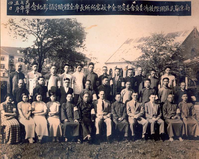 20191220-南京難民區國際救濟委員會暨金中難民收容所全體職員合影。(資料照,取自維基百科) 20191220-南京難民區國際救濟委員會暨金中難民收容所全體職員合影。(資料照,取自維基百科)