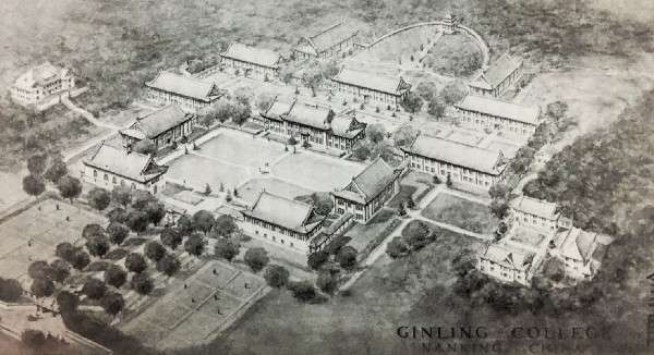1921年由亨利‧墨菲設計的金陵女子大學校園規劃鳥瞰圖(作者賈忠偉提供) 1921年由亨利‧墨菲設計的金陵女子大學校園規劃鳥瞰圖(作者賈忠偉提供)
