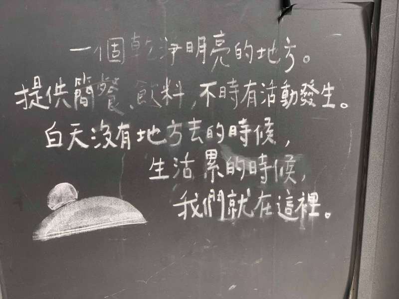 20191224-重修舊好(謝孟穎攝) 20191224-重修舊好(謝孟穎攝)