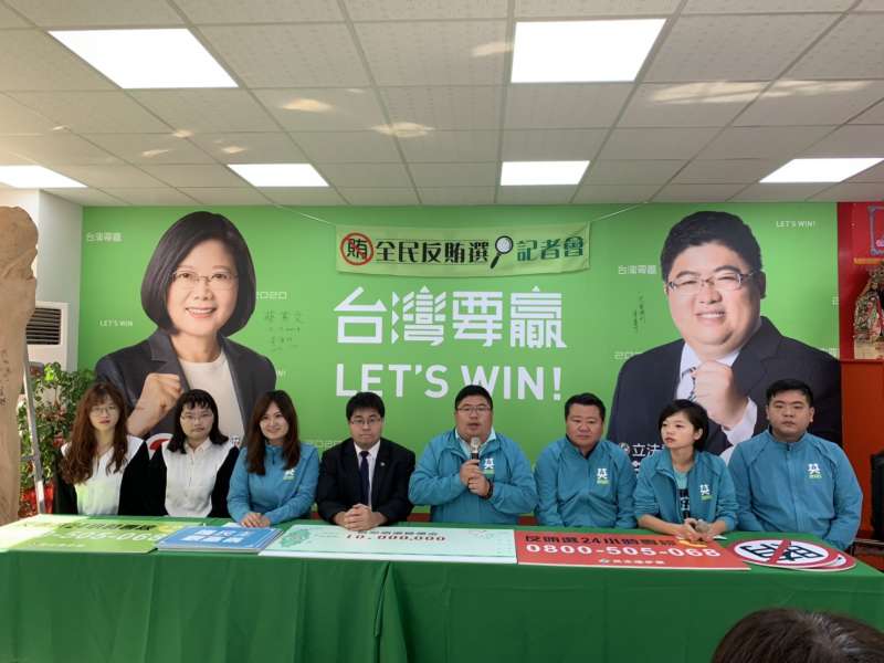 20200101-選前大選賭盤盛行,民進黨嘉義縣立委蔡易餘(右四)呼籲《反滲透法》應盡快運作,以免外國敵對勢力有機可趁。(蔡易餘競選辦公室提供) 20200101-選前大選賭盤盛行,民進黨嘉義縣立委蔡易餘(右四)呼籲《反滲透法》應盡快運作,以免外國敵對勢力有機可趁。(蔡易餘競選辦公室提供)