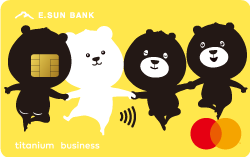 玉山U Bear信用卡(圖/取自玉山銀行) 玉山U Bear信用卡(圖/取自玉山銀行)