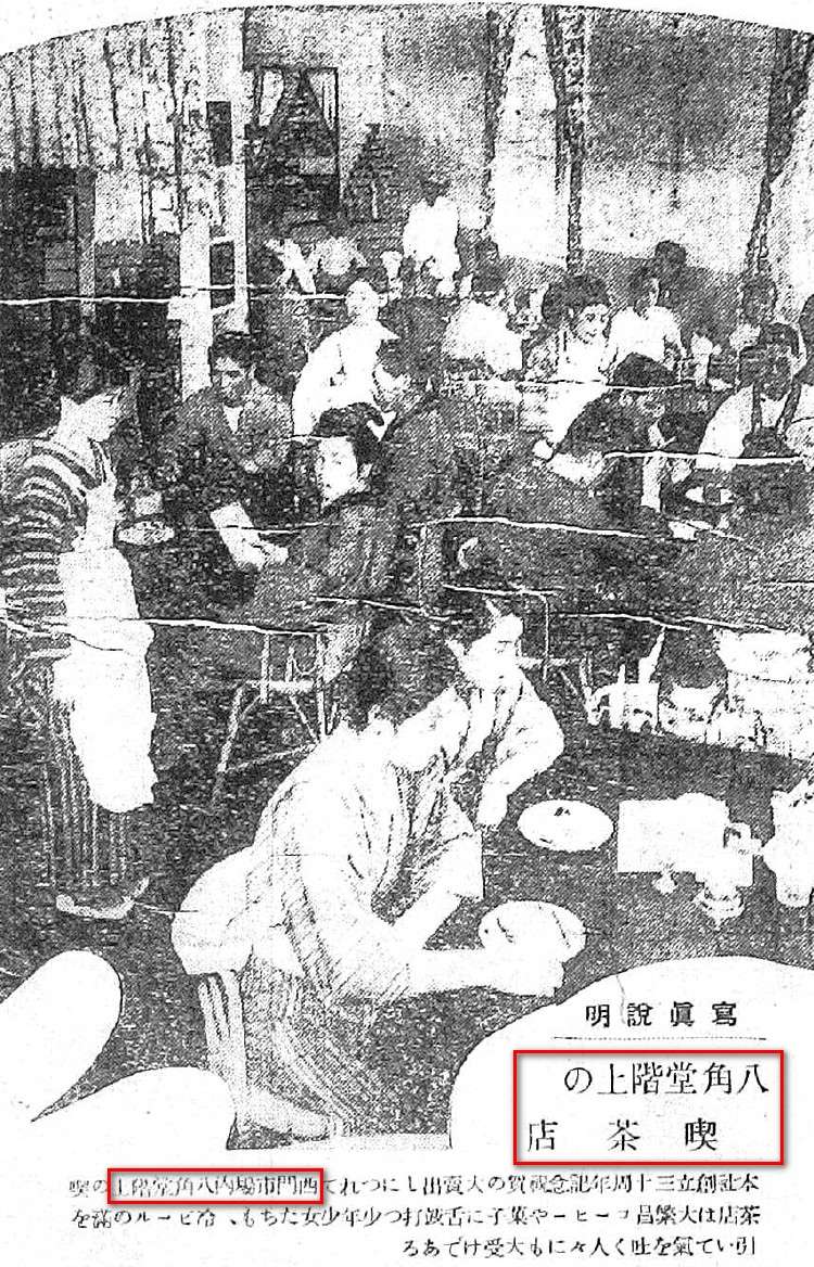 圖6:出自臺灣日日新報,1928年4月27日第2版。(圖/黃正安) 圖6:出自臺灣日日新報,1928年4月27日第2版。(圖/黃正安)
