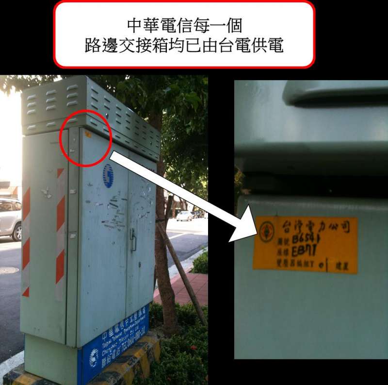 5G競標金額一路衝高的秘密配圖。(賀陳冉提供) 5G競標金額一路衝高的秘密配圖。(賀陳冉提供)