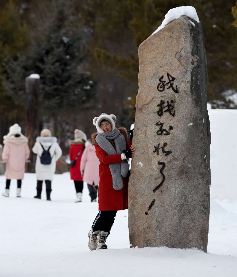 在黑龍江省漠河市北極村,遊客在「我找到北了」石碑旁留影。(新華社) 在黑龍江省漠河市北極村,遊客在「我找到北了」石碑旁留影。(新華社)