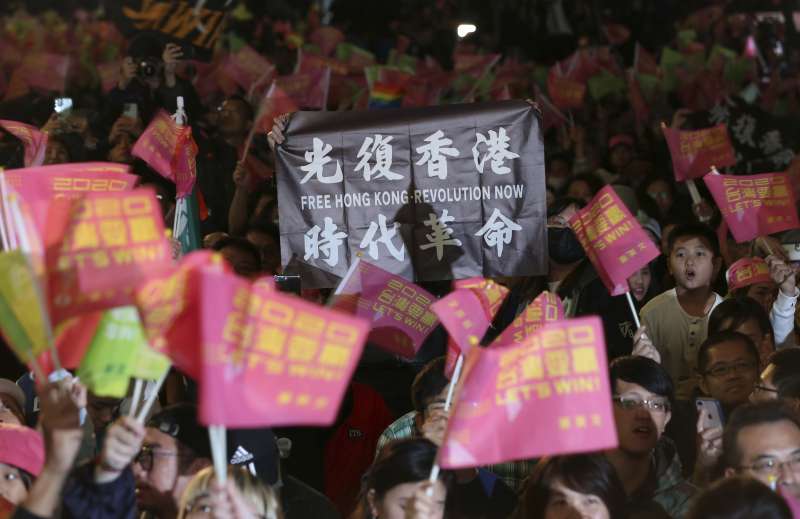 2020台灣大選：香港民眾關注台灣選舉，認為結果對香港是劑強心針（AP）