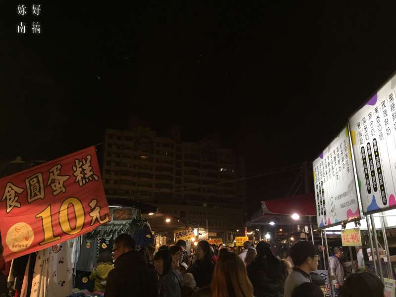 (圖/妳好南搞) (圖/妳好南搞)