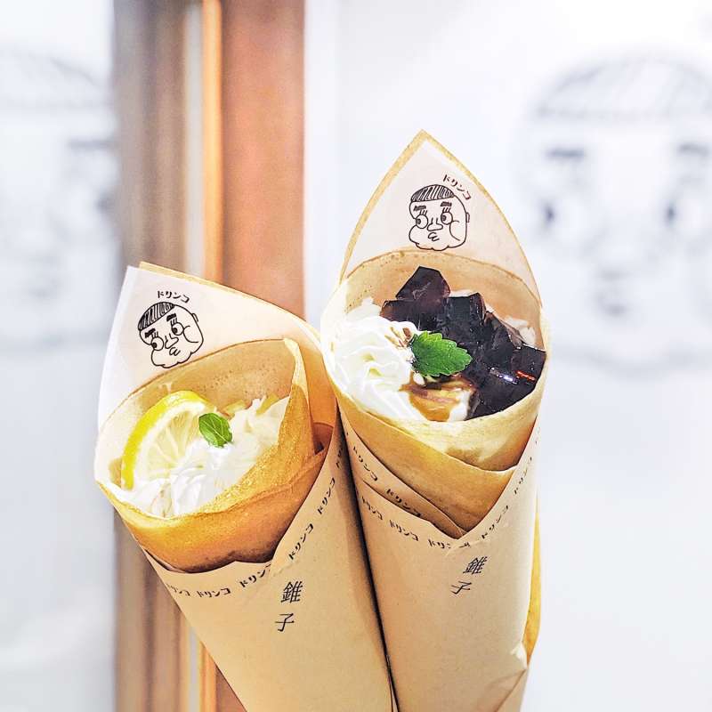 錐子(圖/Menu美食誌) 錐子(圖/Menu美食誌)
