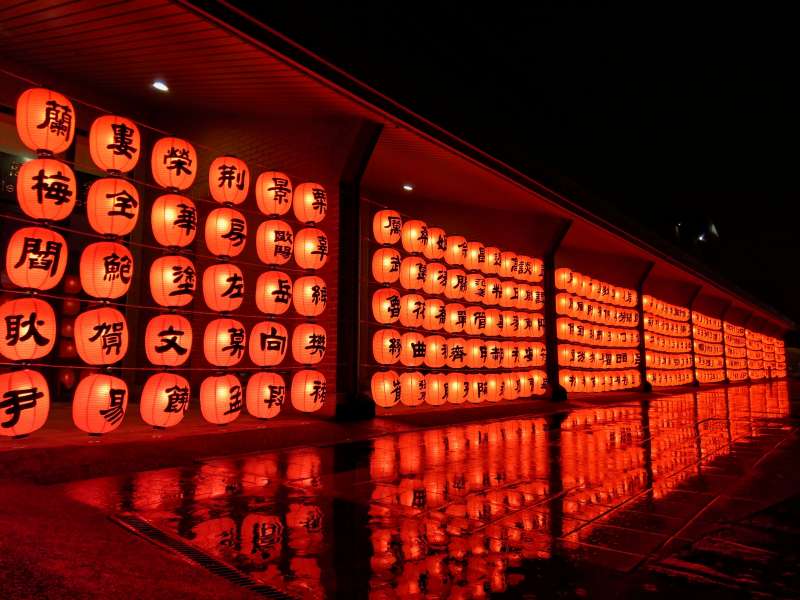 百家姓燈籠牆任遨遊。(圖/財團法人全聯善美的文化藝術基金會提供提供) 百家姓燈籠牆任遨遊。(圖/財團法人全聯善美的文化藝術基金會提供提供)