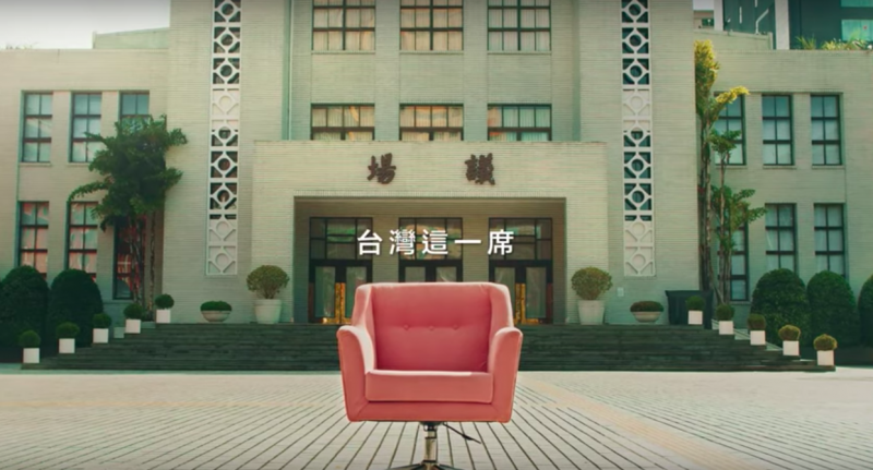 20200119-民進黨文宣部主任王柏鈞以立院議場座椅為概念,訴求給民進黨國會過半席次。(取自民進黨YouTube頻道) 20200119-民進黨文宣部主任王柏鈞以立院議場座椅為概念,訴求給民進黨國會過半席次。(取自民進黨YouTube頻道)