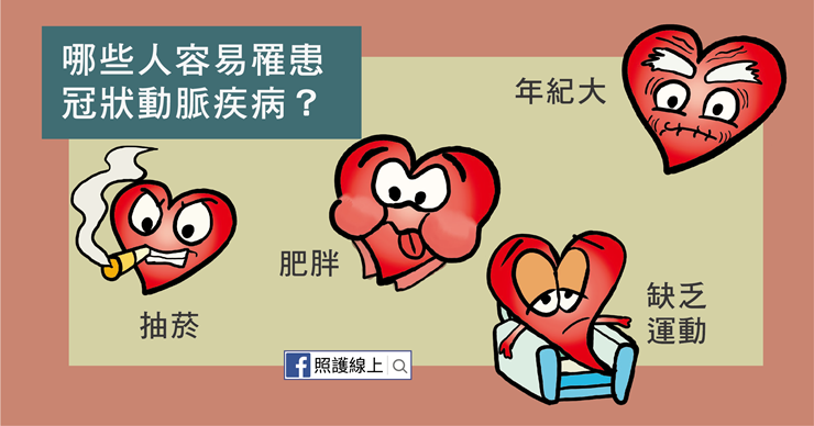 (圖/照護線上提供) (圖/照護線上提供)