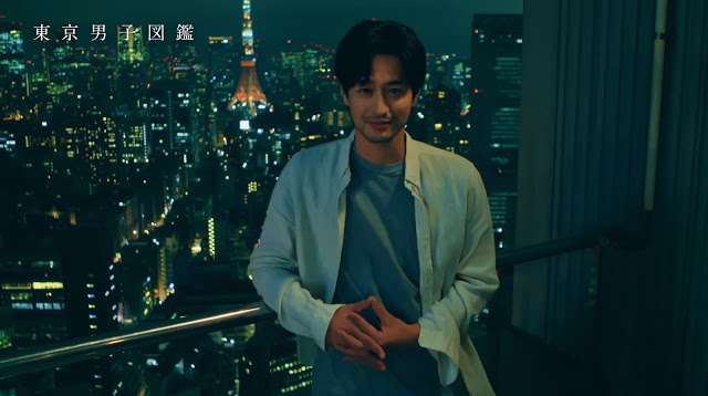 《東京男子圖鑑》的最後由男主角翔太打破第四面牆,直接詢問觀眾:「你為什麼想要到東京生活?」(圖/取自網路) 《東京男子圖鑑》的最後由男主角翔太打破第四面牆,直接詢問觀眾:「你為什麼想要到東京生活?」(圖/取自網路)