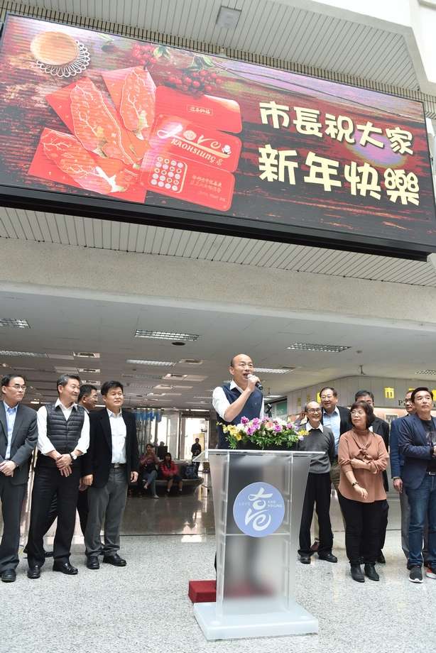 20200122-高雄市長韓國瑜22日現身發紅包,預祝高雄市民鼠年行大運。(高雄市政府提供) 20200122-高雄市長韓國瑜22日現身發紅包,預祝高雄市民鼠年行大運。(高雄市政府提供)
