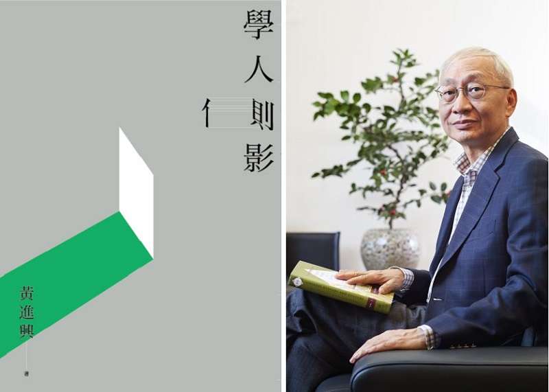 學人側影-書封2(允晨出版社提供) 學人側影-書封2(允晨出版社提供)
