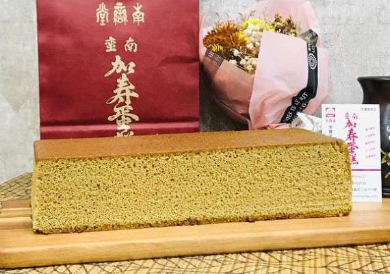 南蠻堂(圖/網路溫度計) 南蠻堂(圖/網路溫度計)