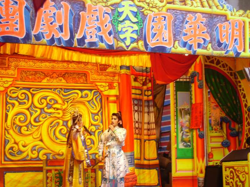 20200131-歌仔戲。(資料照,取自維基百科) 20200131-歌仔戲。(資料照,取自維基百科)