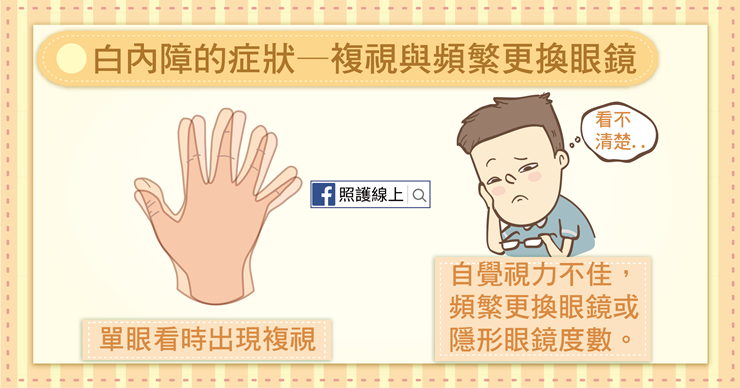 (圖/照護線上提供) (圖/照護線上提供)