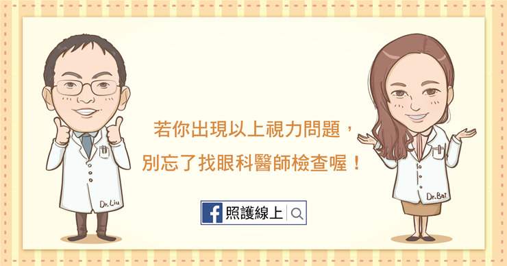 (圖/照護線上提供) (圖/照護線上提供)