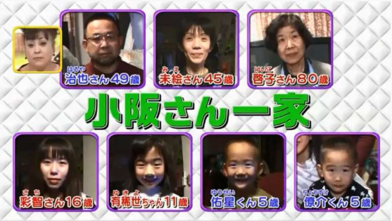 01(圖/擷取自TBS) 01(圖/擷取自TBS)