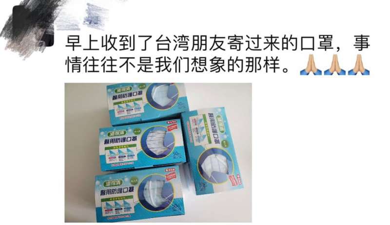 廖小花表示,有陸生朋友收到了台灣同學寄來的口罩(圖/廖小花的隱性台灣) 廖小花表示,有陸生朋友收到了台灣同學寄來的口罩(圖/廖小花的隱性台灣)