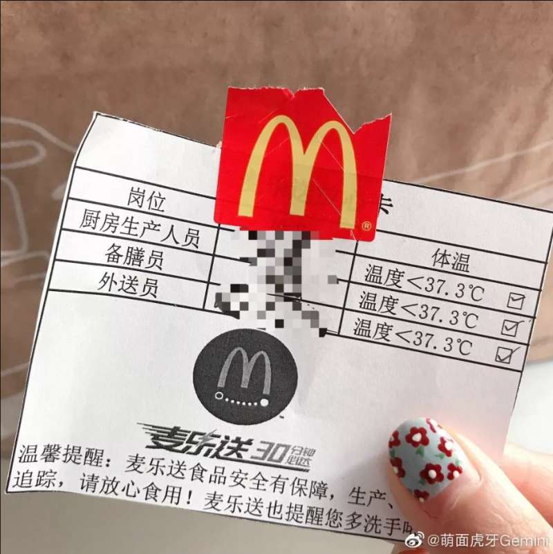 02(圖/營銷有一套) 02(圖/營銷有一套)