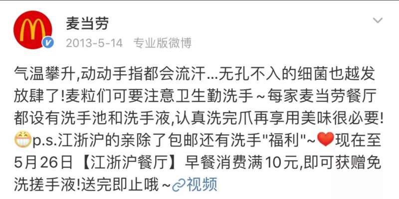 08(圖/營銷有一套) 08(圖/營銷有一套)